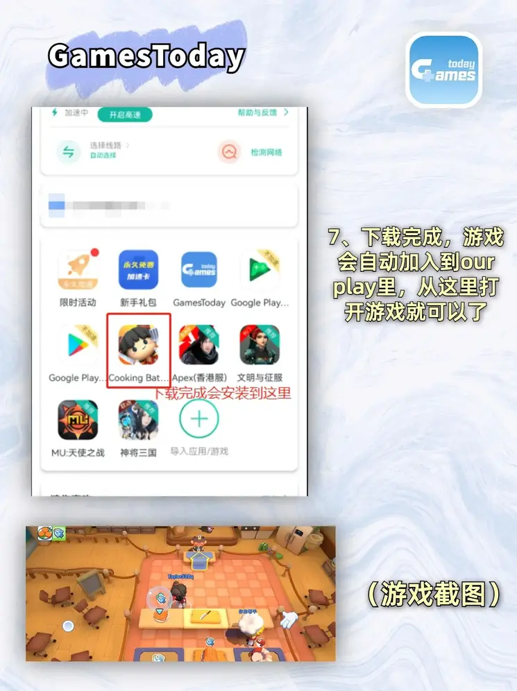bd体育官网登录首页登录入口截图3